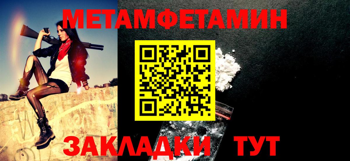 Амфетамин  Вход с VPN  АМФ  Учалы  Amphetamine Розовый 