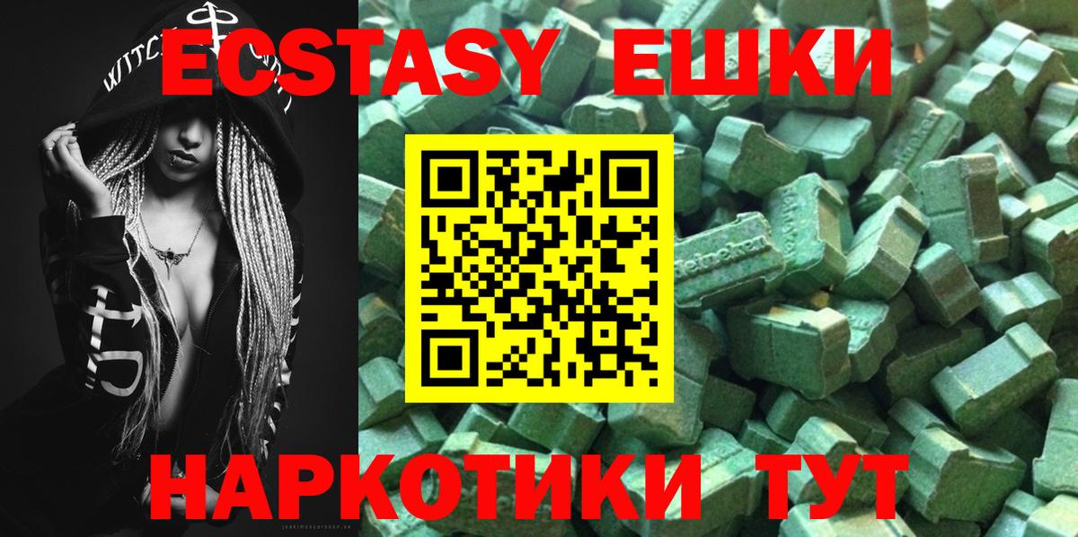 ЭКСТАЗИ 99%  Вход с VPN  ЭКСТАЗИ 99%  Учалы 