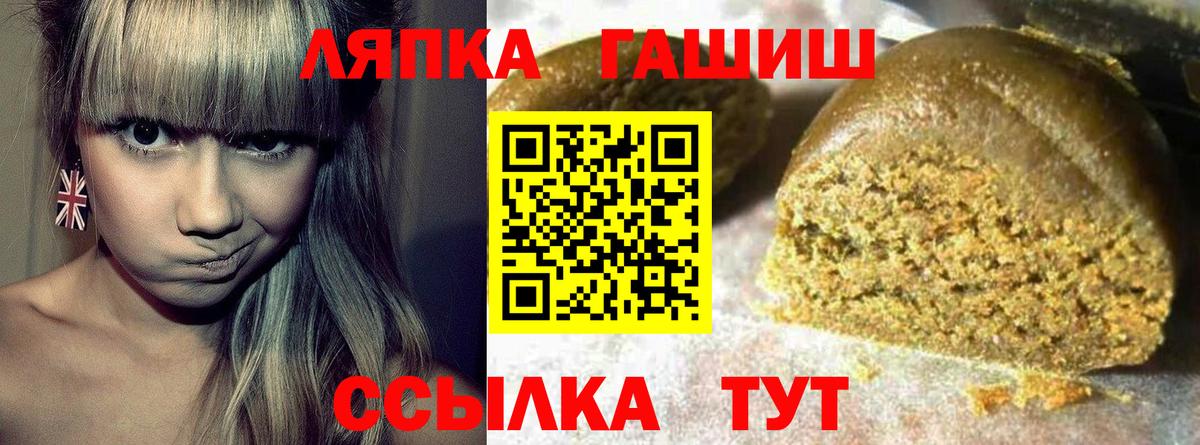 ГАШИШ  Вход с VPN  Учалы  ГАШ Изолятор 