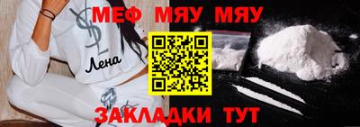 первитин Кингисепп