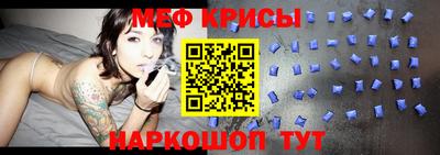 спайс Кинель