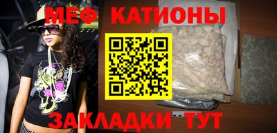 спайс Кинель