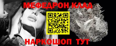 спайс Кинель