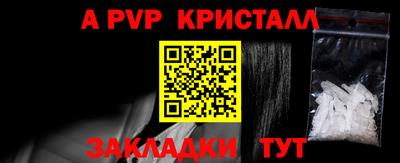 первитин Кингисепп