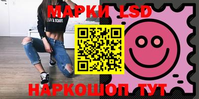 спайс Кинель