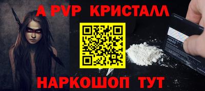 первитин Кингисепп