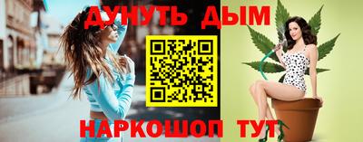 спайс Кинель