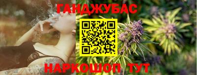 спайс Кинель