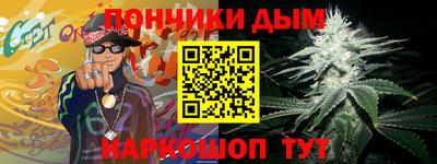 спайс Кинель