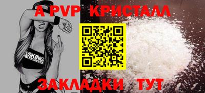 спайс Кинель