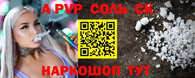первитин Кингисепп