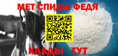 первитин Кингисепп