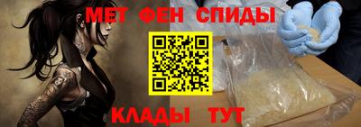 спайс Кинель