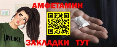первитин Кингисепп