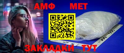 первитин Кингисепп