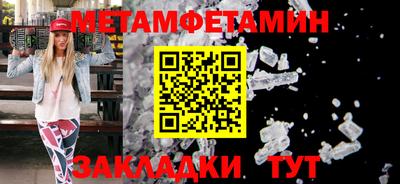 спайс Кинель