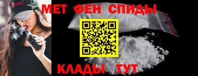 первитин Кингисепп