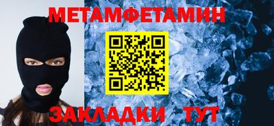спайс Кинель