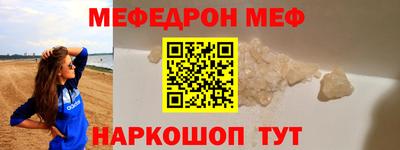 спайс Кинель