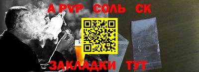 первитин Кингисепп