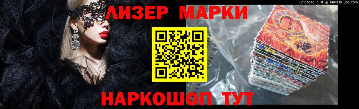   зеркало  Вход с VPN  Лсд 25 экстази кислота  Учалы  LSD-25 экстази ecstasy 