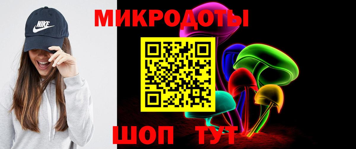 Учалы  Галлюциногенные грибы ЛСД  Вход с VPN 