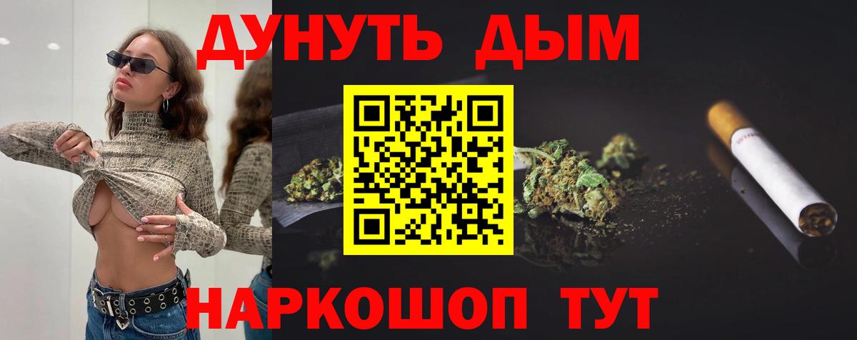 МАРИХУАНА марихуана  Марихуана Amnesia  Шишки марихуана планчик  Вход с VPN  Учалы 